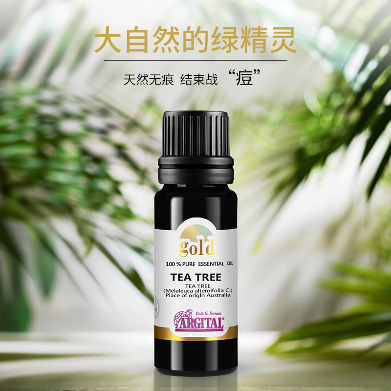 精油真的有用么,精油真的可以美白吗