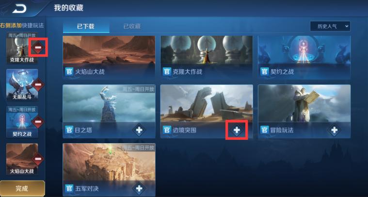 王者荣耀新英雄马超上线,王者荣耀即将上线的新英雄马超