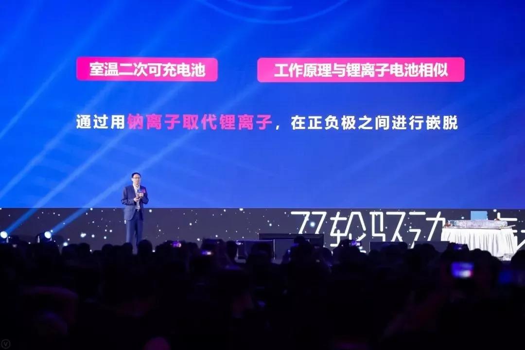 爱玛钠离子两轮电动车,爱玛首款钠离子电动车