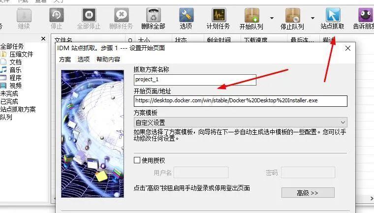 盘点4大*载下**神器，教你分分钟搞定文件*载下**