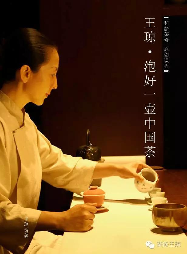 如何喝老寿眉,老寿眉怎么泡才能没有青味