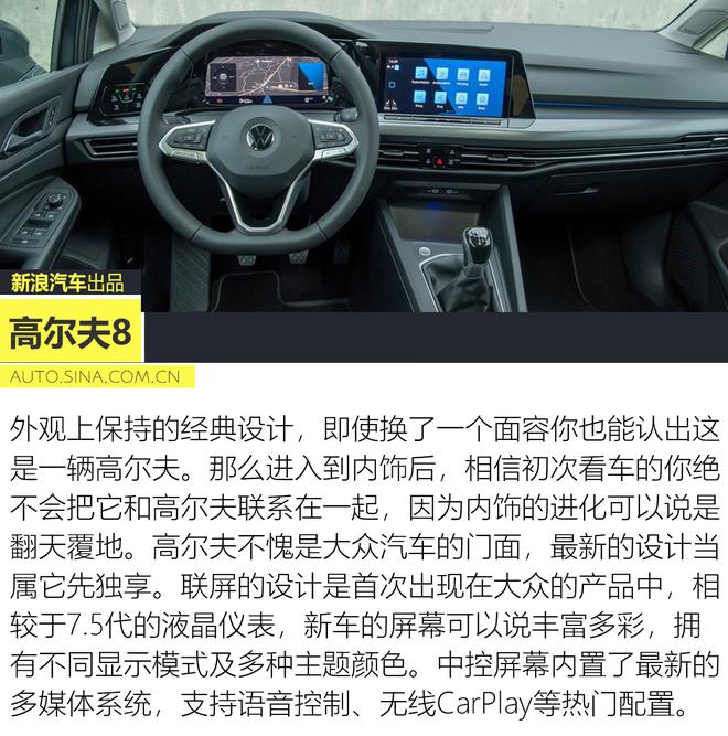 新款大众高尔夫和新款思域怎么选,两厢思域2020款对比2021款高尔夫