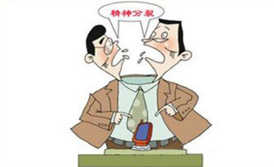 孩子不幸患上精神分裂症怎么办,人类最不幸的疾病是精神分裂症吗