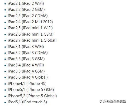 苹果mini5ios14版本怎么降级,ipad5降级8.4.1爱思助手