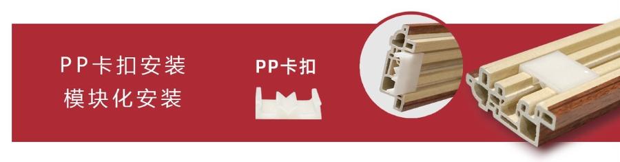 集成墙板全屋快速装修,100多平方的最新集成墙板