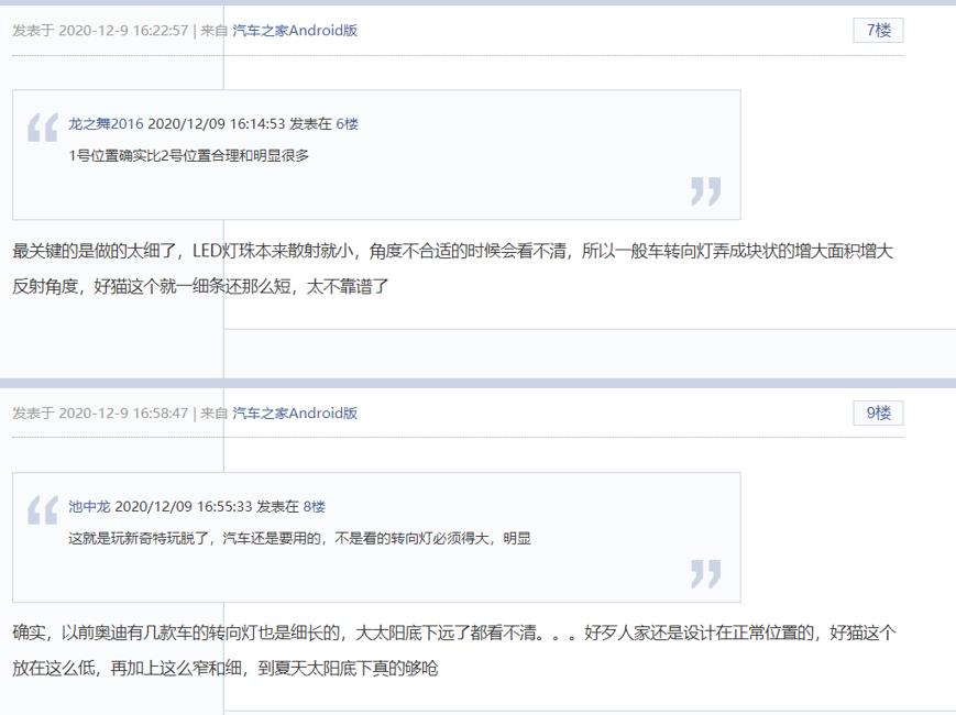 长城欧拉品牌总经理余飞,欧拉汽车总经理余飞