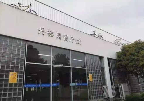 义乌工商职业技术学院创意园,义乌工商职业技术学院难考吗