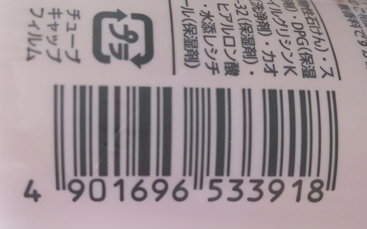 条形码怎么添加商品信息,商品的条形码是什么格式的