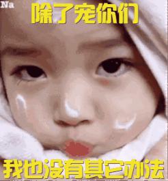 测评唇膏儿童,美宝莲护采润唇膏好用吗