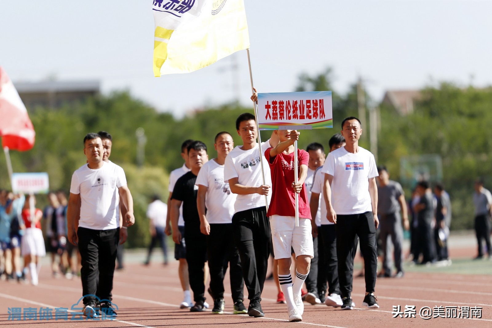 陕西足球乙级联赛渭南,2019渭南业余足球联赛