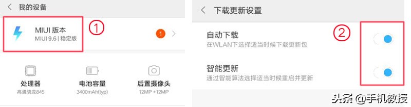 手机总是自动更新系统怎么关掉,手机老是自动更新