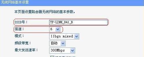 360路由器如何连接另一个路由器,大户型两台路由器怎么连接