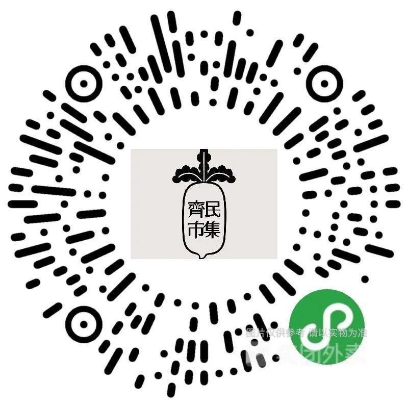 复工就餐小手册上线！徐汇酒店及特色餐饮堂吃外送实用指南