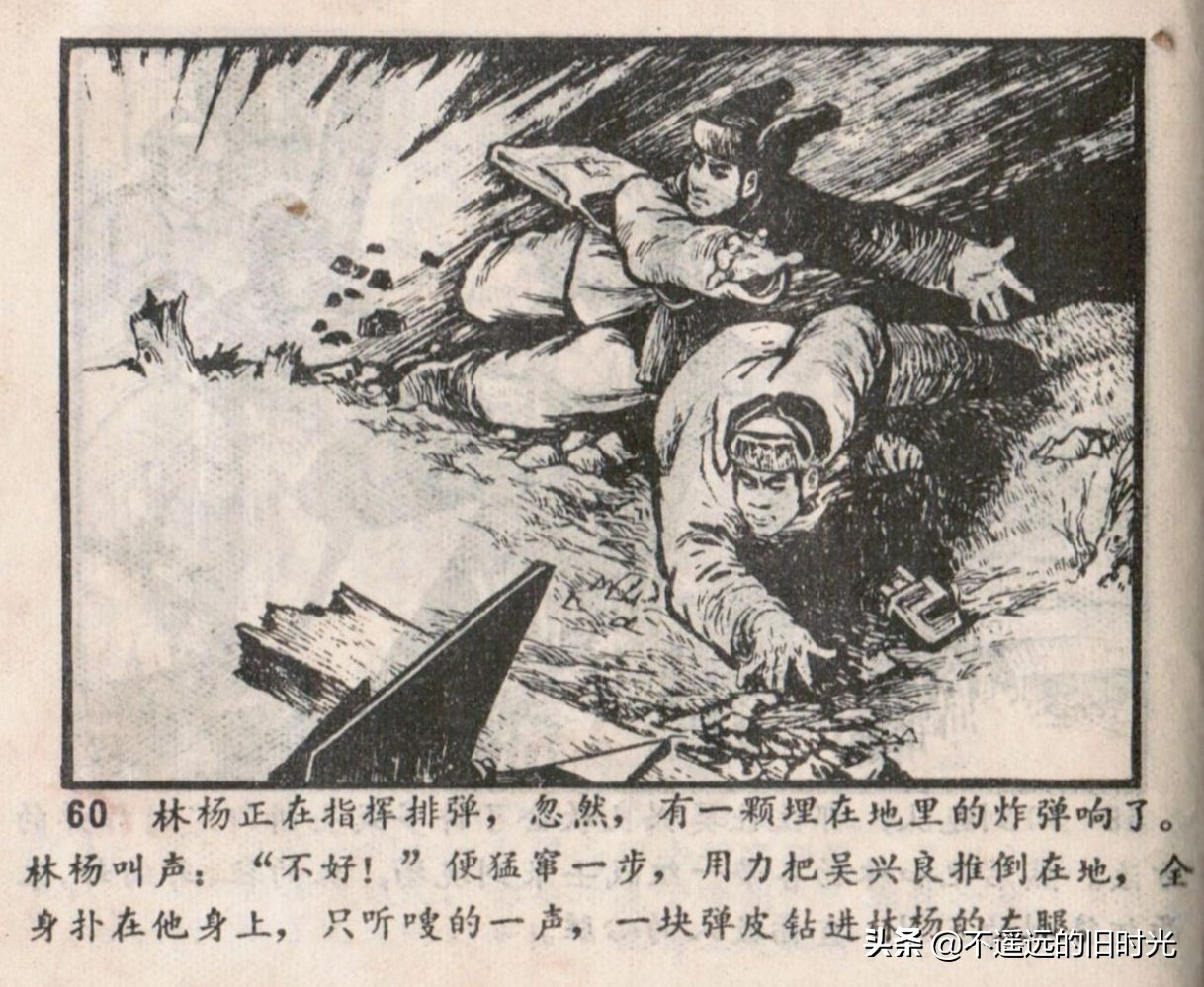 烈火红桥连环画,烈火红桥阅读