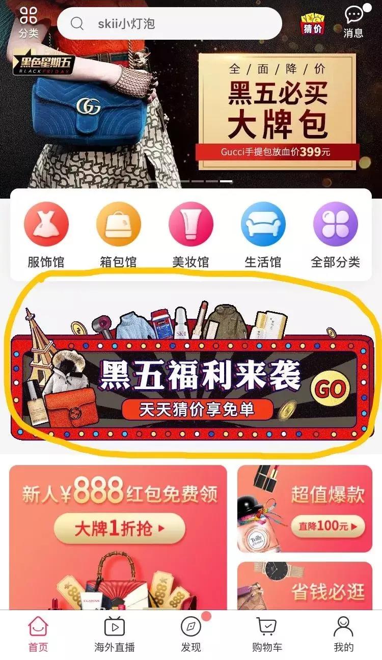 兰蔻小黑瓶有小样值得买吗,799的兰蔻小黑瓶是真的么