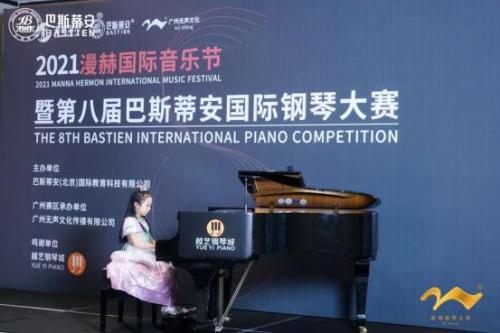 漫赫国际艺术节,漫赫国际音乐节粤西湛江