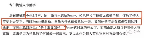 陈婉珍年轻跟赌王合影,陈婉珍为何能成为赌王