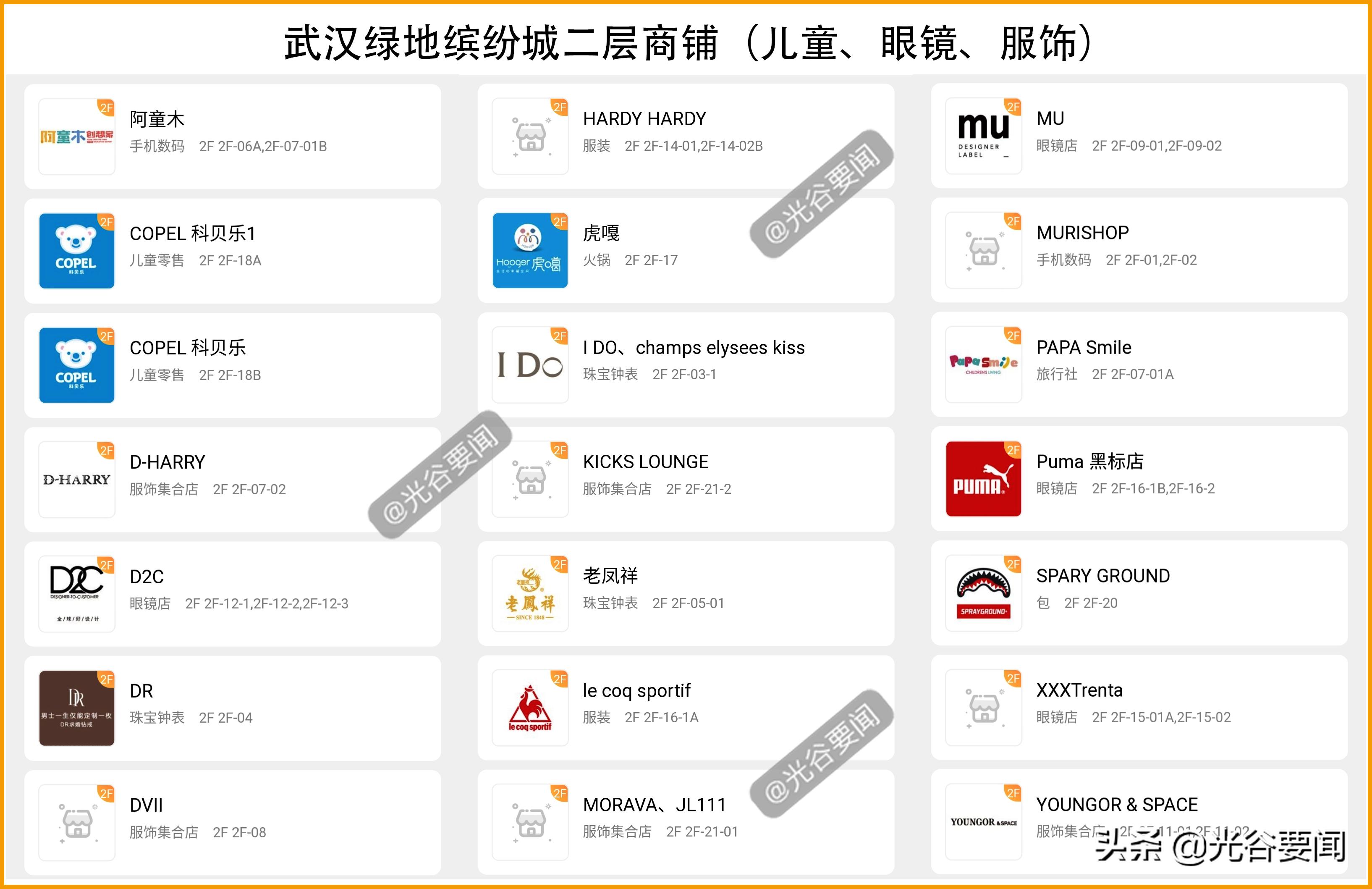 绿地缤纷城武汉游玩,武汉绿地缤纷城最新房价