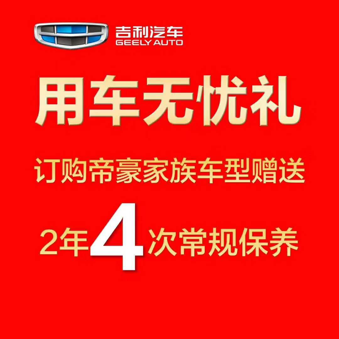 【衡阳运成】5周年店庆，4月20日钜惠空前来袭！！