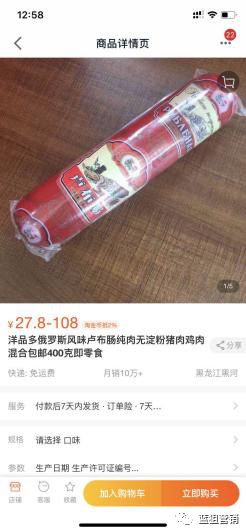 手把手教你打造爆款产品,干货如何做好场景化营销