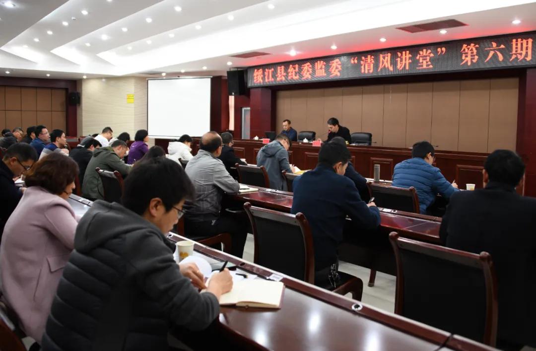 砺剑！绥江县纪检监察干部持续“补钙充电”