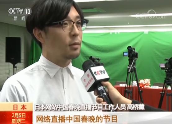 日本网民对中国2019年春晚，评论热火朝天！关注度丝毫不逊于国内