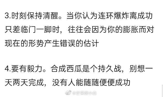 合成大西瓜爆火,合成大西瓜测评