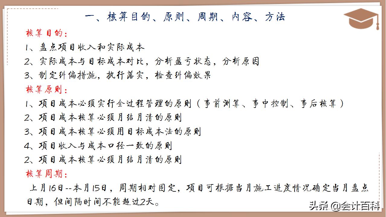 29岁刘会计实现人生逆袭,刘会计最近一期视频