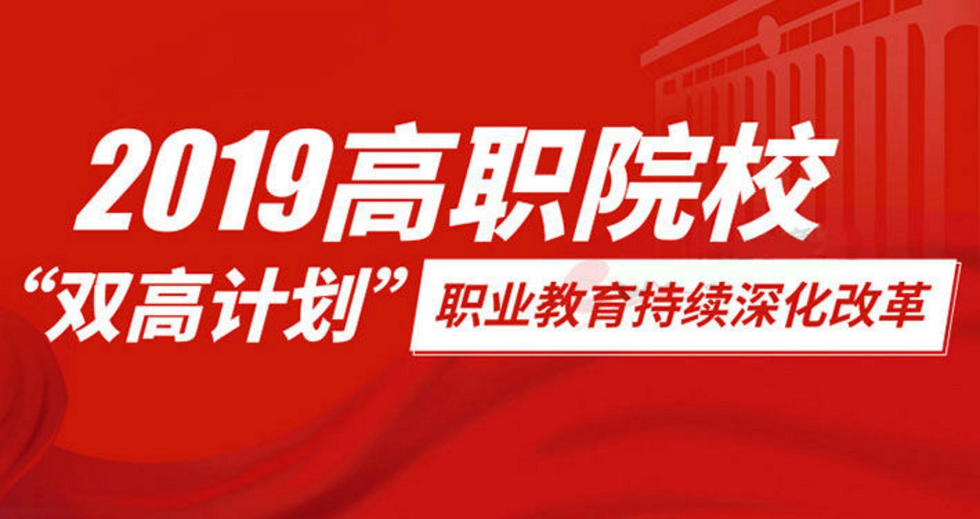 东三省最好的几所学校,东三省最强中学