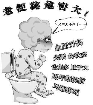 润肠通便的药能治疗便秘吗,上火便秘的中成药