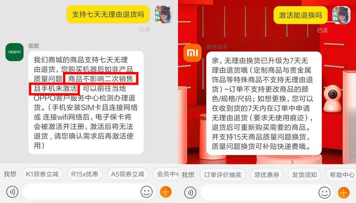 购机知识大全,购机注意事项大全