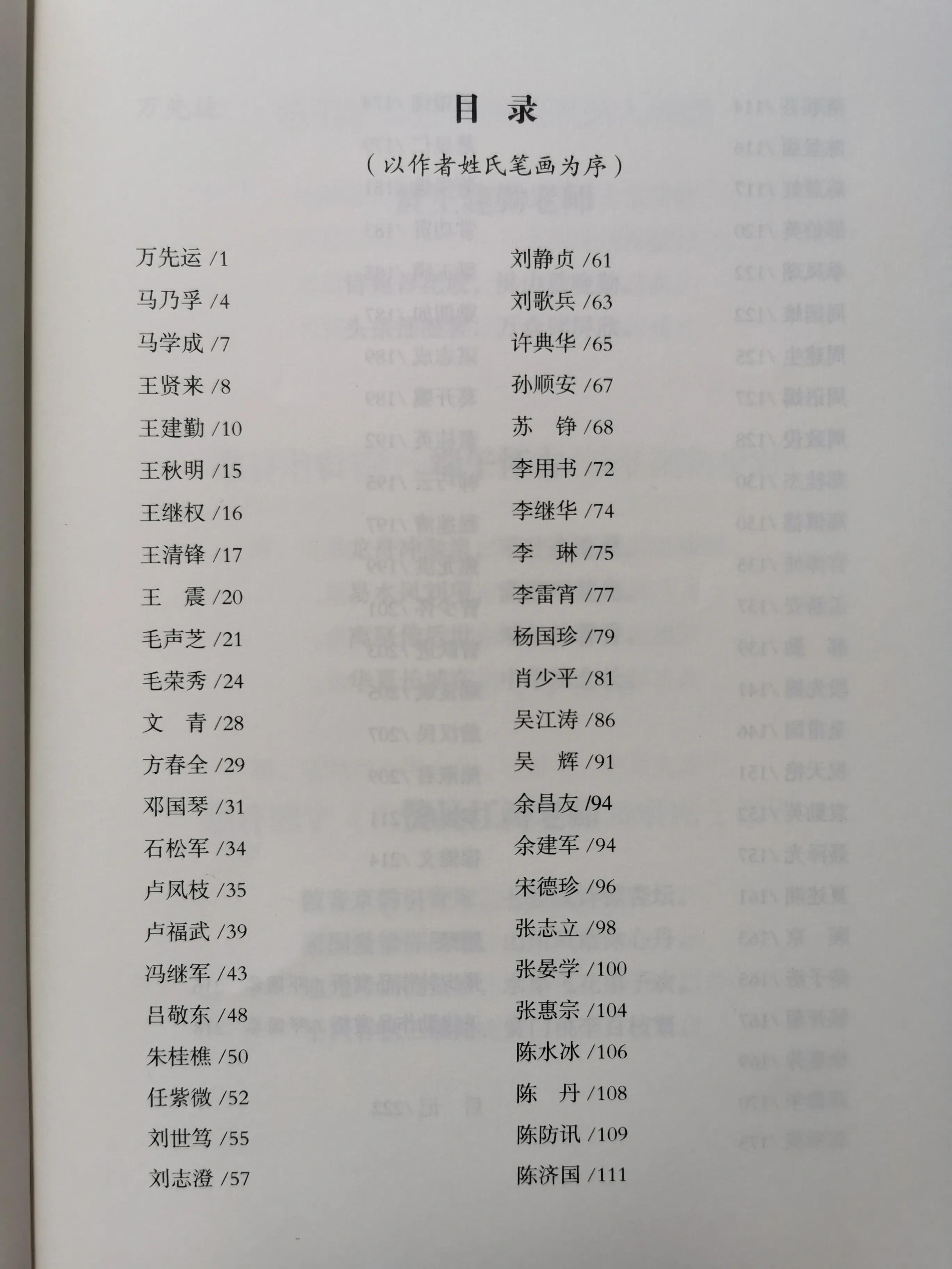 洪山诗苑迎新年诗词,洪山诗苑最新信息