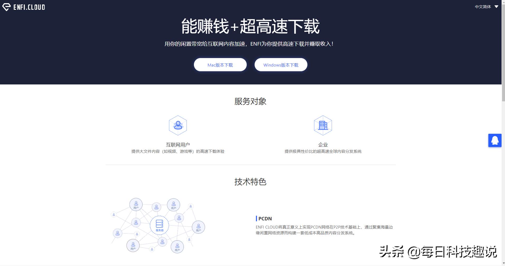 百度网盘下载慢可以用迅雷下载吗,百度网盘和迅雷下载慢怎么办