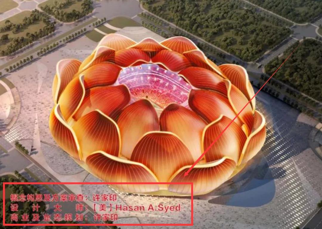 恒大vs皇马完整视频,恒大绝美新球场