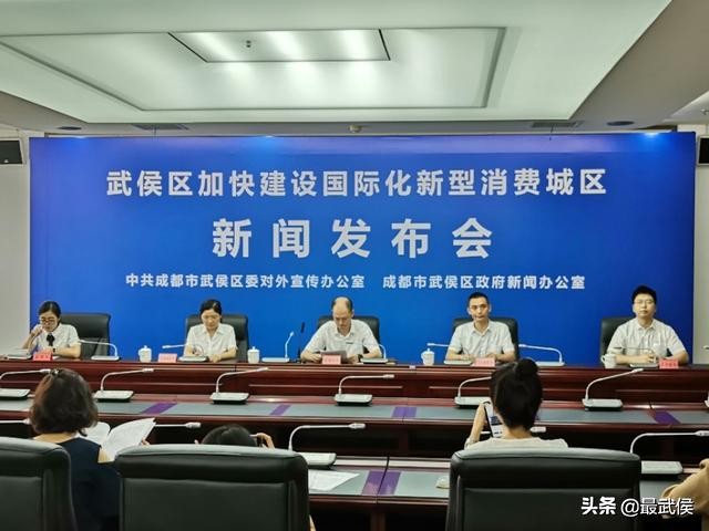 武侯区重点发展区域,武侯区城市发展规划