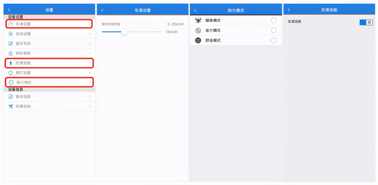 新国标大电动车,国标电动车比较好的车子推荐