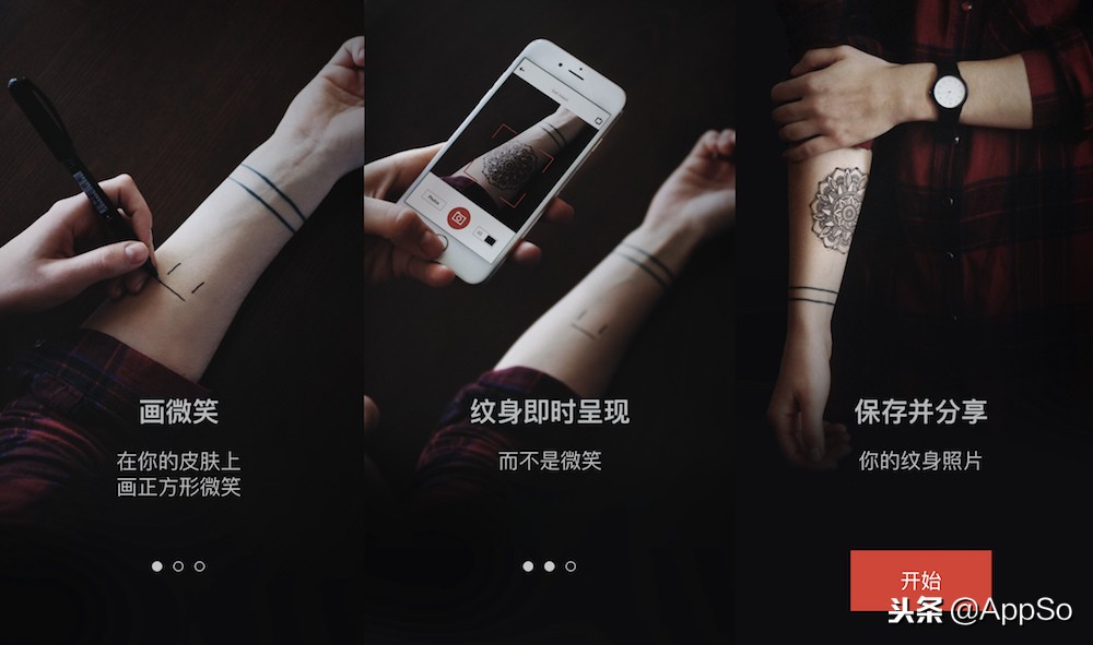 想纹身但是怕痛,想纹身去哪里找