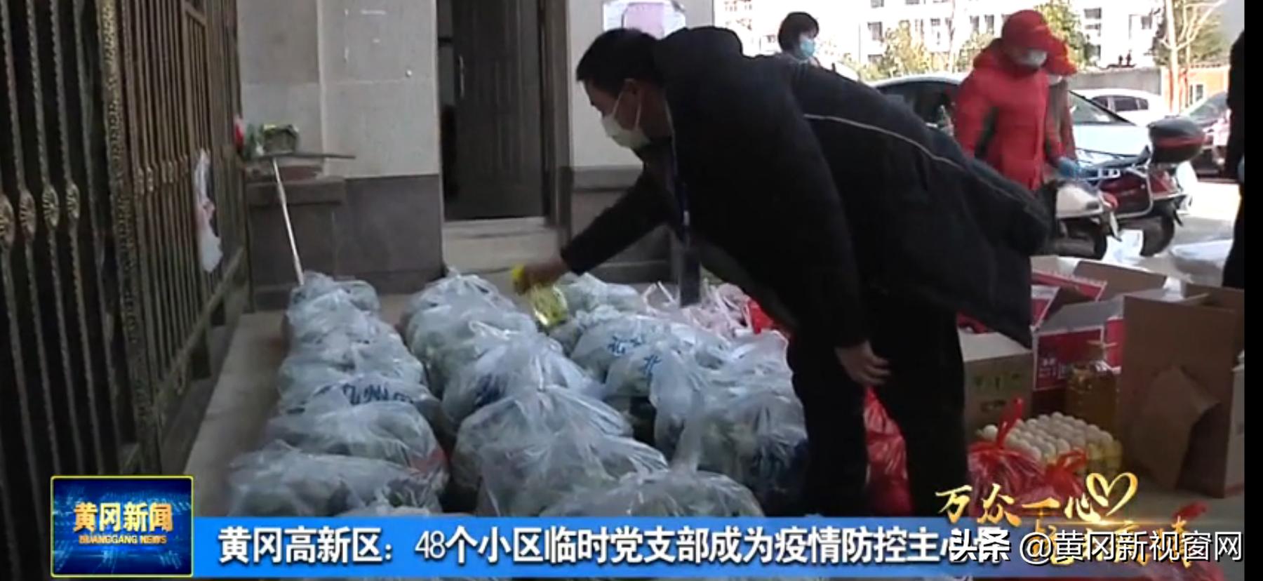 黄冈疫情防控新闻,湖北黄冈红安肺炎疫情最新通报