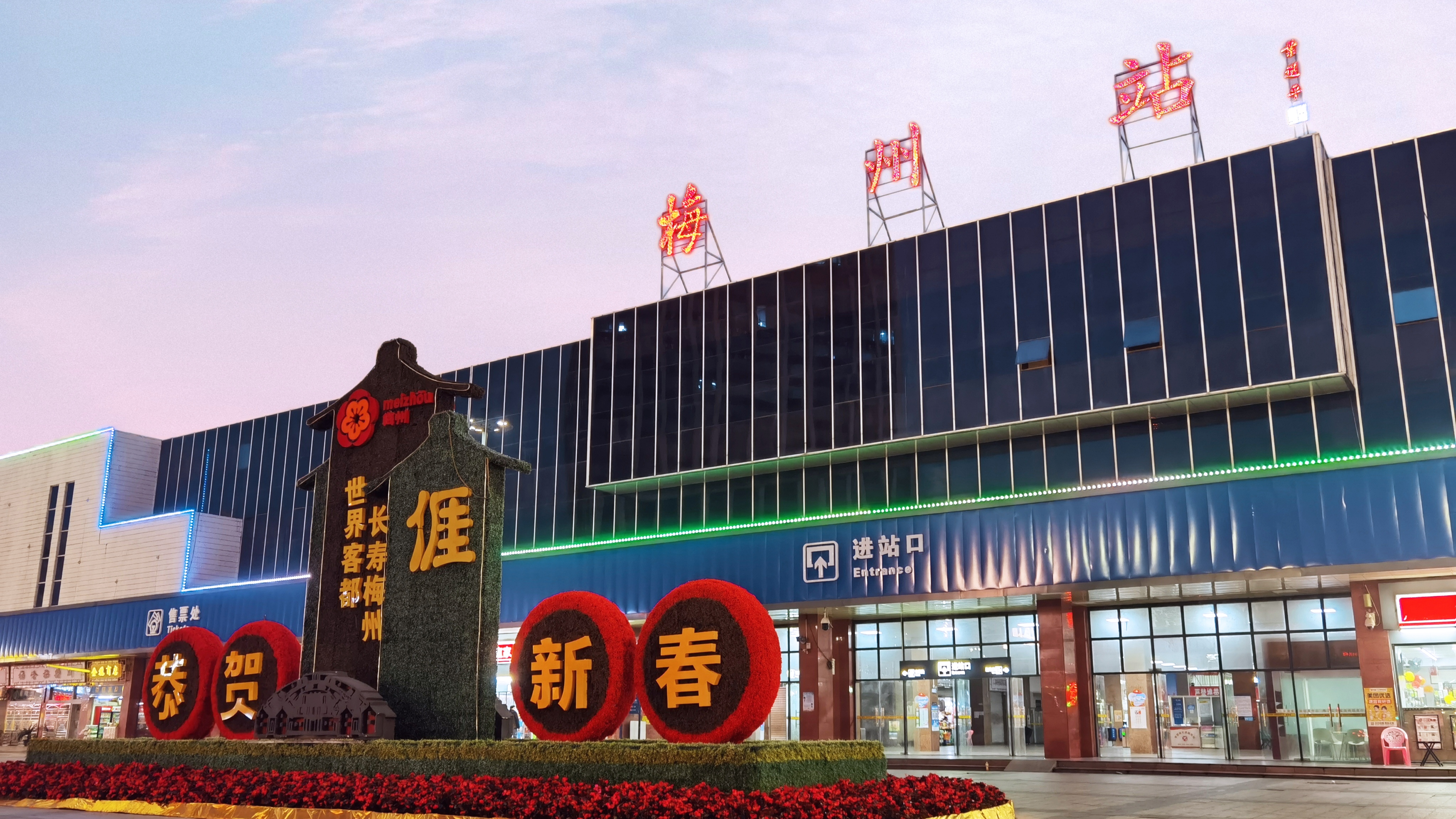 广梅汕铁路广州段,新修建的铁路广汕铁路