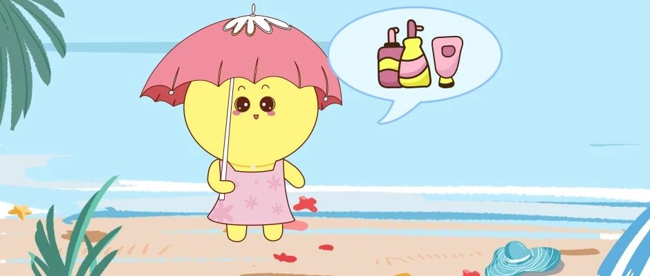 夏天必备的透之谜50倍的防晒霜,炎炎夏日戳穿防晒霜的9个伪知识