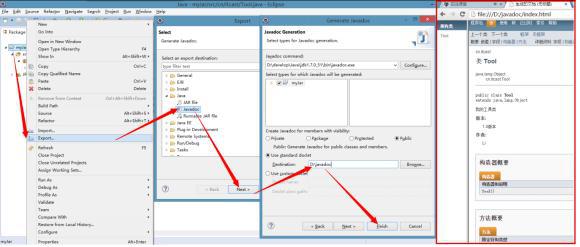 java开发工具eclipse图标,Java开发工具使用