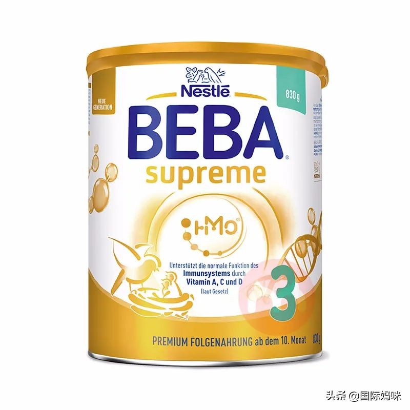 德国雀巢beba至尊版奶粉多少钱,雀巢奶粉德国原装进口是什么样的