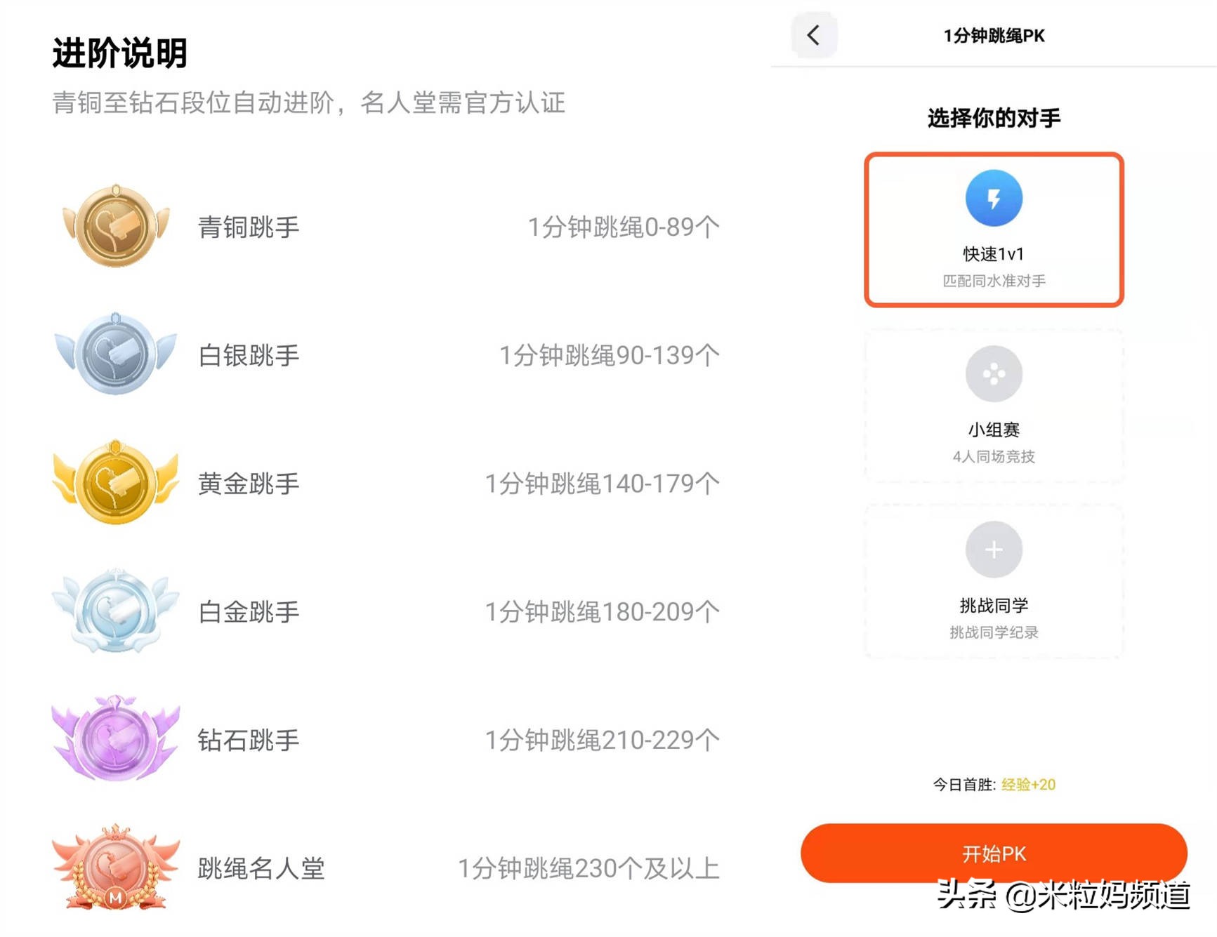 偷偷在用的宝藏app,无意中发现的宝藏app