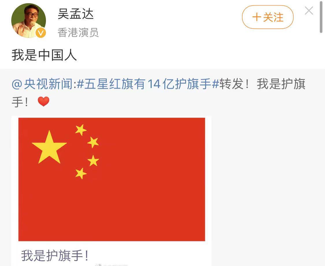 金牌绿叶吴孟达去世，与周星驰再合作未果，最后一条消息令人动容