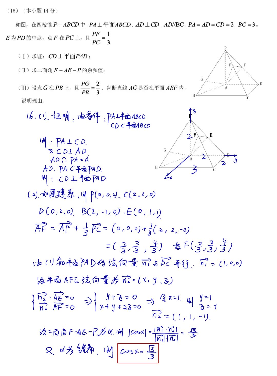 2021年北京数学高考真题,2019年北京理科高考数学试题