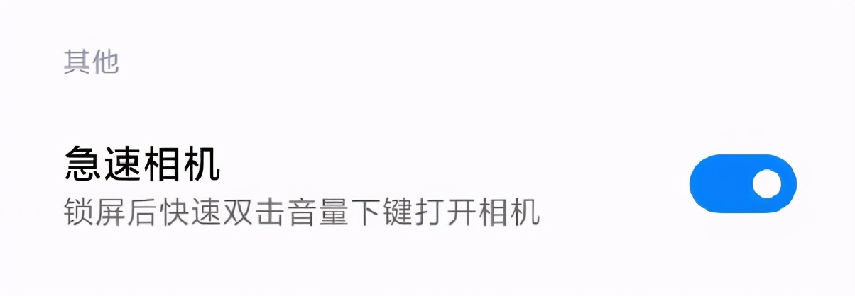 小米手机无缘无故自动拍照,小米手机拍照灯光曝光严重