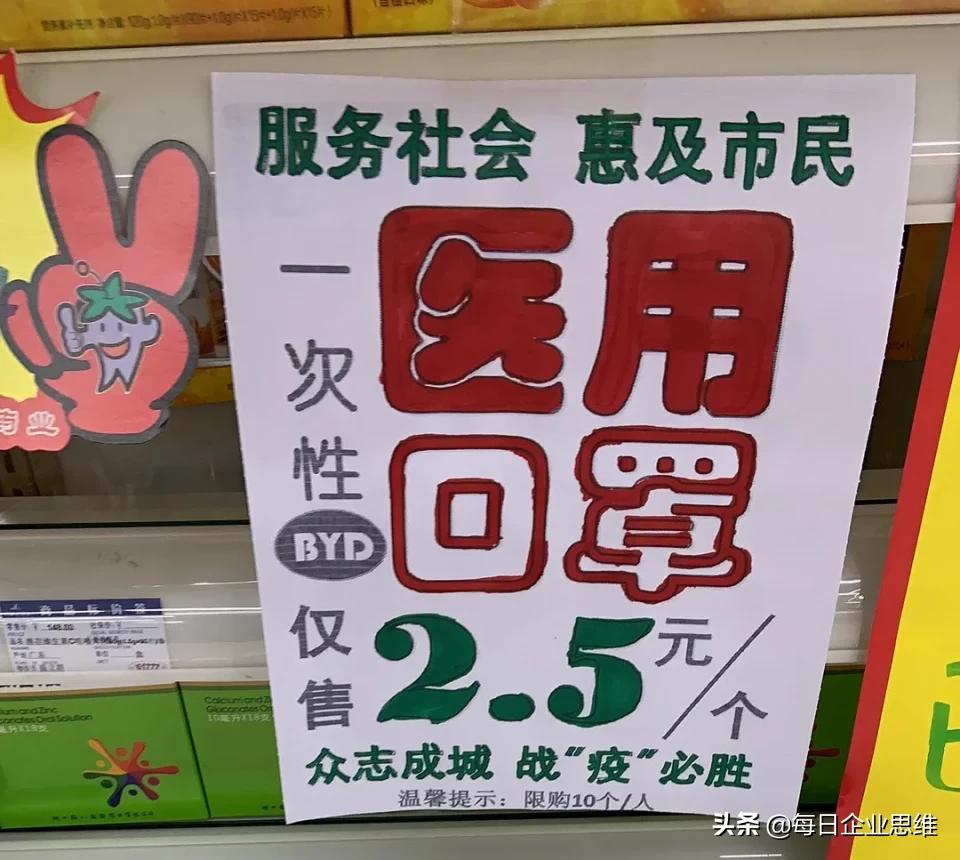 口罩价格崩了,口罩价格暴跌怎么办