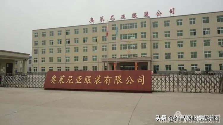 许昌鄢陵服装厂最新招聘,许昌服装厂招工最新招聘附近