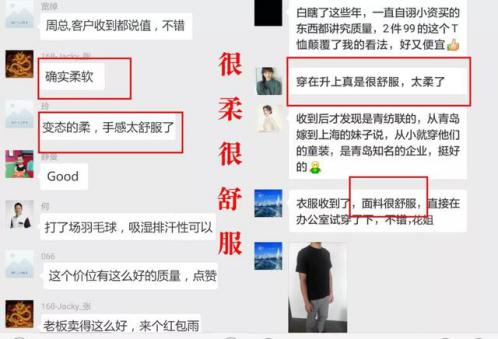 白t夏天必备单品,夏季打底白t推荐