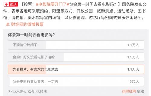 贾跃亭财产保全,贾跃亭乐视系资产被冻结